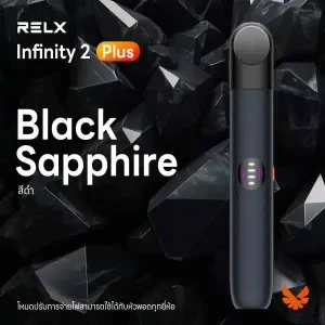 RELX Infinity 2 Plus